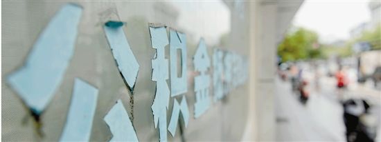 杭州楼市调控再次升级 非杭户籍须提供社保证