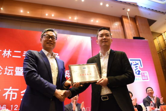 浙江方林二手车市场获评 省五星级文明规范市