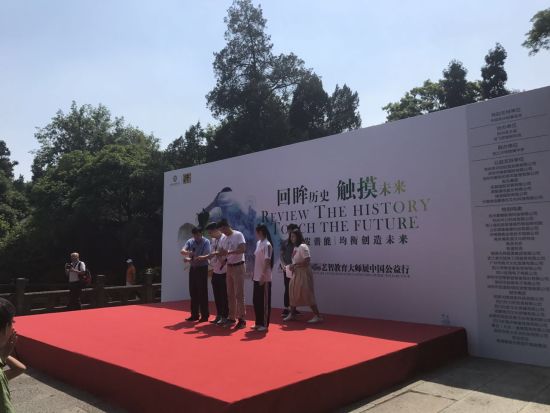 AIIE2017国际艺智教育大师展在杭州首次亮相(图1)