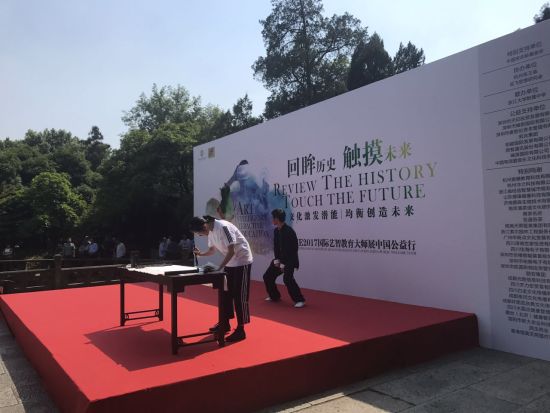 AIIE2017国际艺智教育大师展在杭州首次亮相(图2)