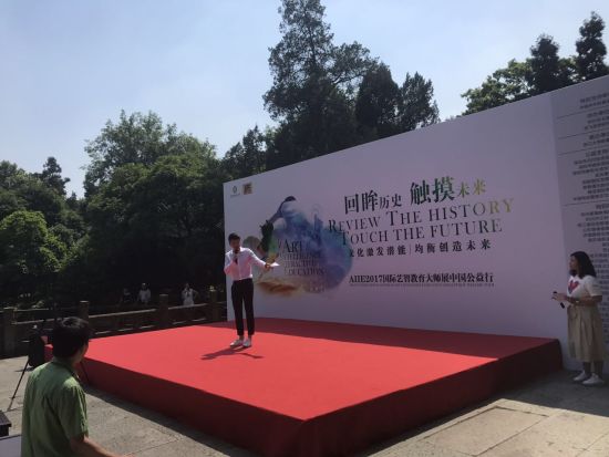 AIIE2017国际艺智教育大师展在杭州首次亮相(图4)