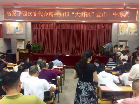 浙江苍南1200个考场五万余党员 测试党代会精