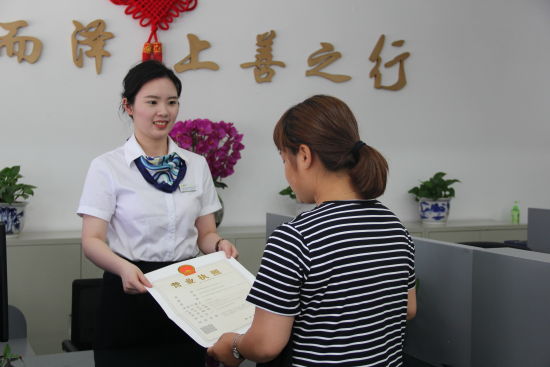 温州34家银行网点开启直通车 办理工商登记无