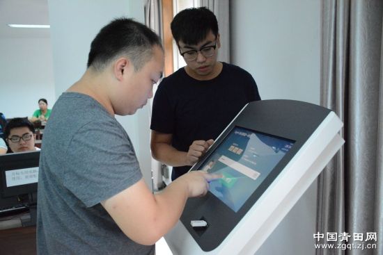 青田县首个全流程电子招投标项目顺利完成_中