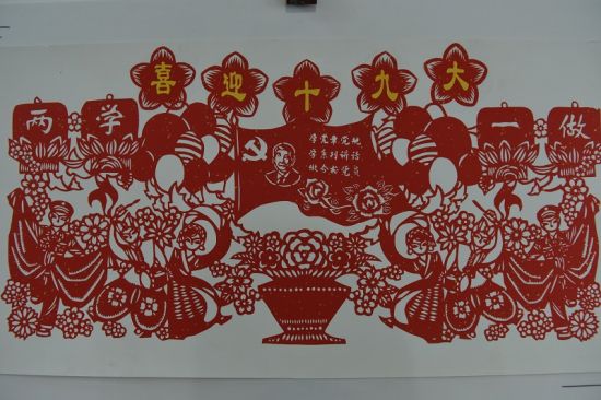 彰显传统文化 嵊州将剪纸艺术植入童心